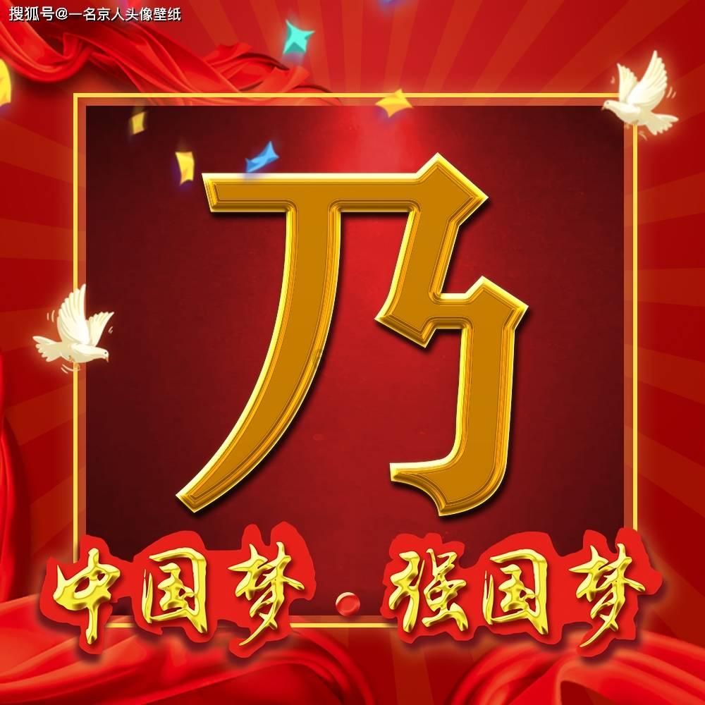 巴菲特在2008年慈善拍卖午餐上谈论了些什么?
